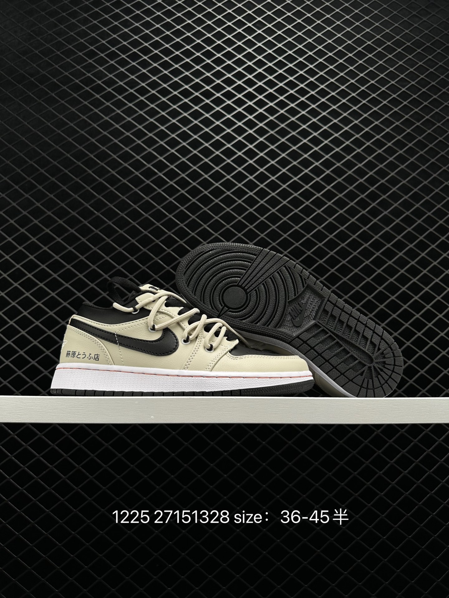 Nike Air Jordan 1 Low AJ1